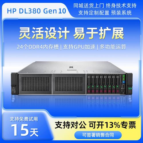 如何选择服务器以支持十个虚拟机的高效运行？插图