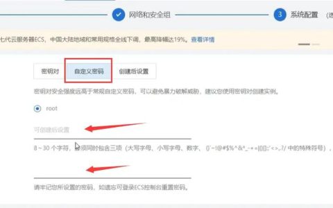 购买服务器后，是否提供上门配置权限服务？