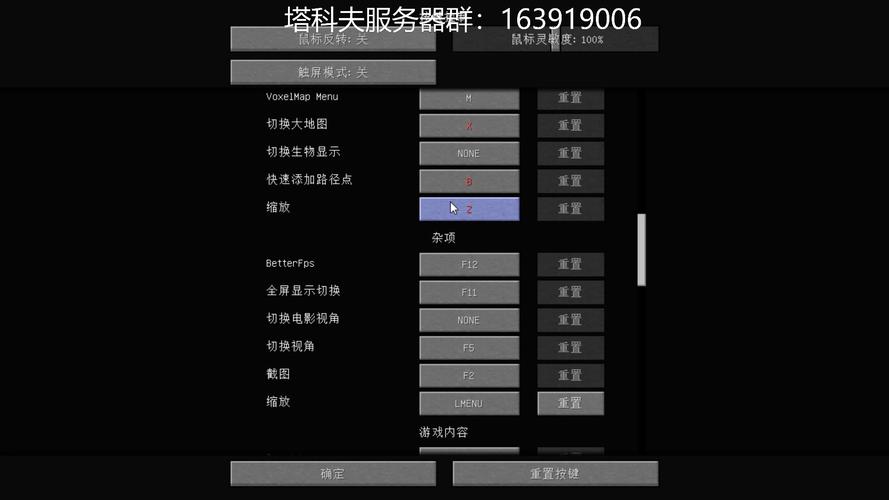塔科夫早上玩什么服务器插图1