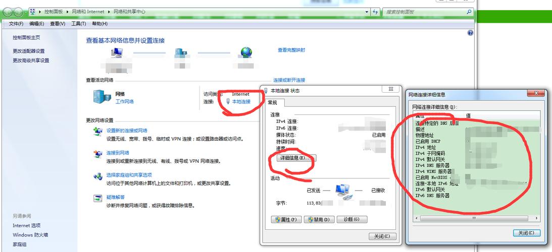 如何利用端口扫描器高效地对IP地址段进行扫描？插图1