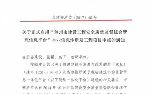 甘肃高端建设网站_甘肃管局要求