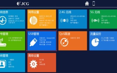 如何搭建一个完全属于自己的私人云盘？