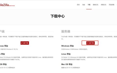 客户端访问服务器所监听的端口_配置通过ELB访问Doris集群