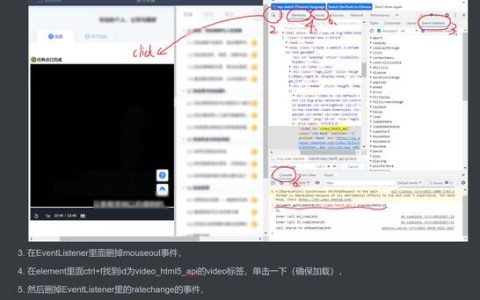 play在线视频_大屏在线视频抽检数据（API名称：queryOnLineVideo）