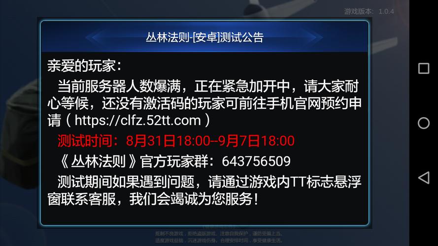 新服务器开服即崩溃，背后的原因是什么？插图1