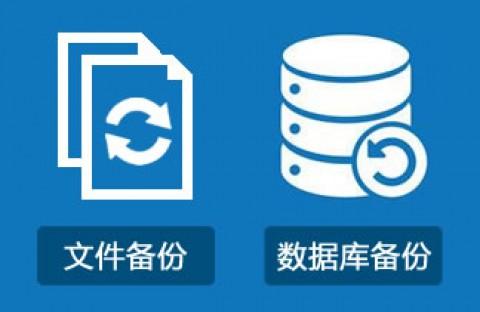 如何确保大学网站开发过程中的数据安全与备份策略？插图2