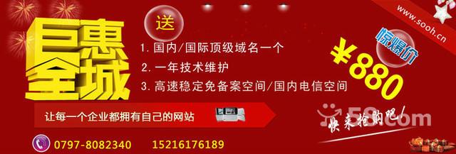 赣州 做网站_怎样做网页定向？插图2