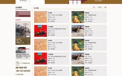 平面原创设计网站_切平面