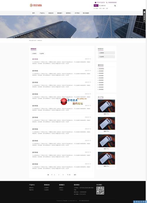 如何使用帝国CMS和WordPress在Linux上搭建个人网站？插图2
