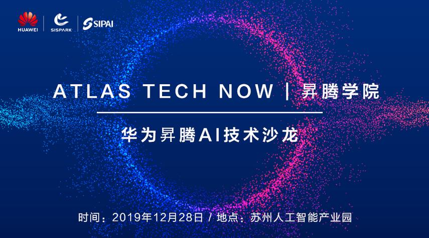 carbondata 华为_CarbonData插图1