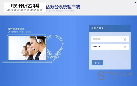 如何选择最适合您需求的电话会议系统平台？