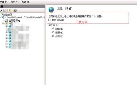 客户端跳转服务器端跳转web_强制跳转