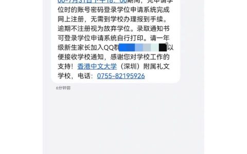 短信接口软件_短信通知接口