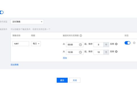 如何查询和理解弹性伸缩配置的详细信息？