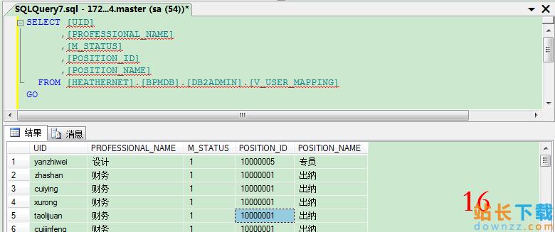 如何成功配置DB2客户端以连接至服务器？插图1