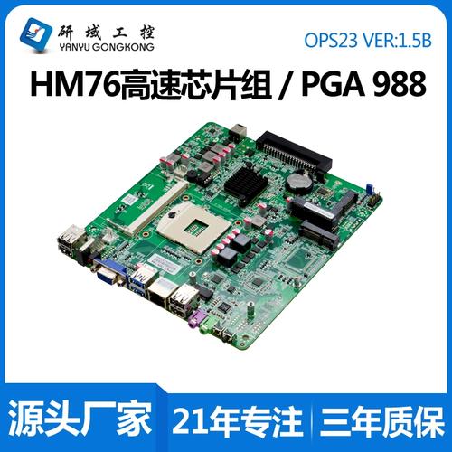 电子白板安装_什么情境下会用到OPS？插图2