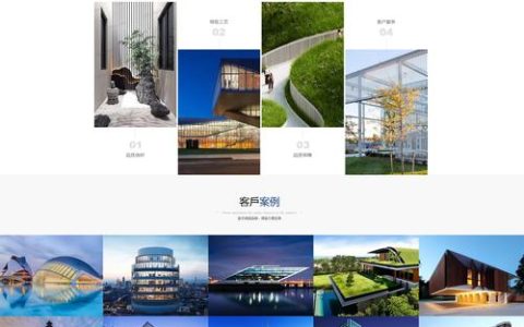 大网站建设公司_网站备份