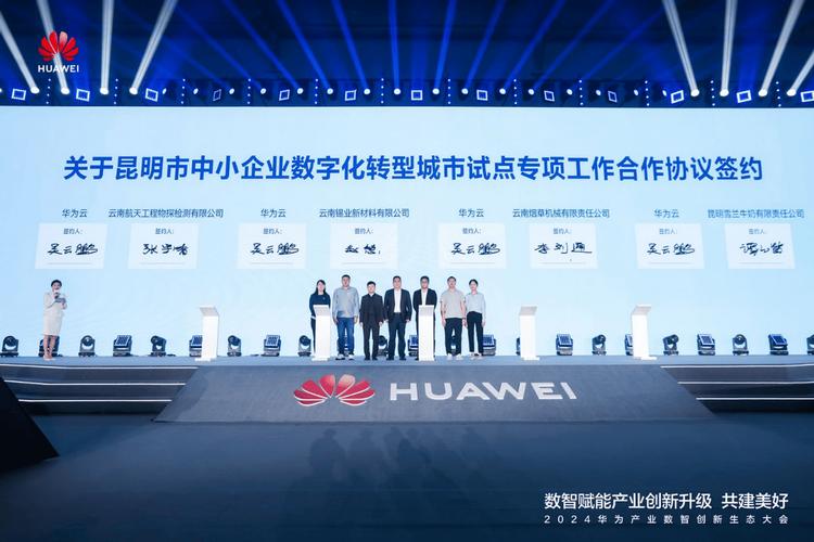 大数据的产生与发展_华为云的激励是消费产生的激励,还是充值产生的激励?插图 大数据的产生与发展_华为云的激励是消费产生的激励,还是充值产生的激励?插图