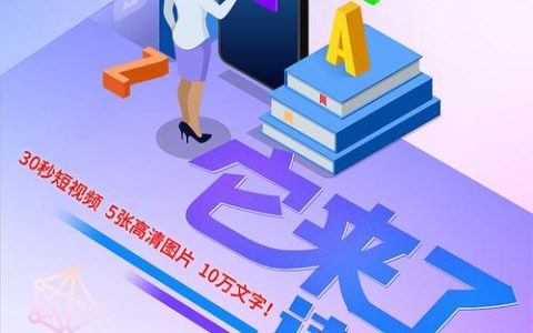 如何有效实施短信数字营销策略以提升营销效果？