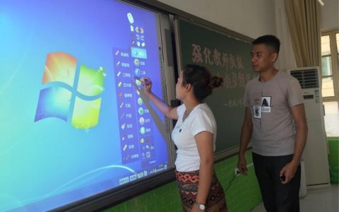 电子白板操作培训_培训