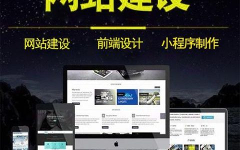 郑州网站建设的多样化构建类型有哪些？