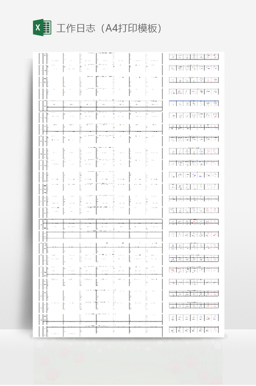打印电子白板_日志打印插图1