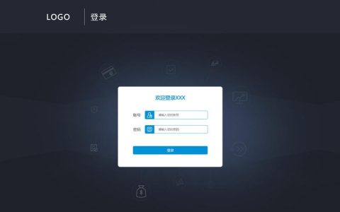 电子系统设计网站_登录系统网站