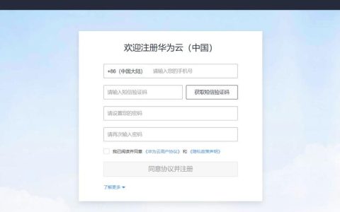 如何有效管理并保护我的华为账号安全？