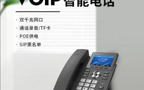 如何定制一个双品牌的电话会议系统？
