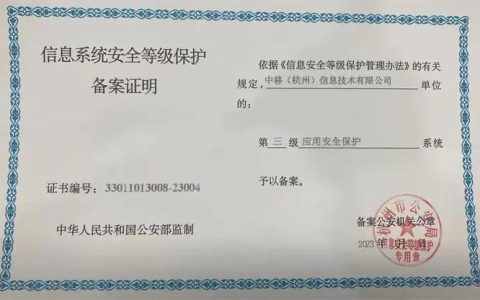 等保测评与整改，认证测试中心的角色是什么？