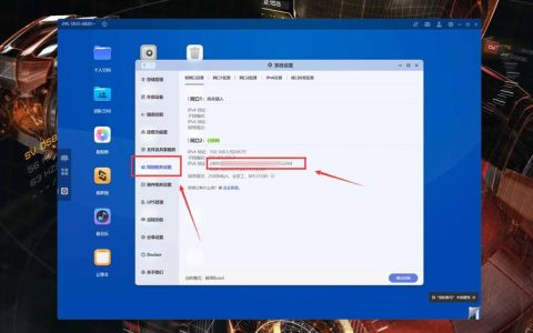 如何在Windows系统中设置并管理NAS存储？