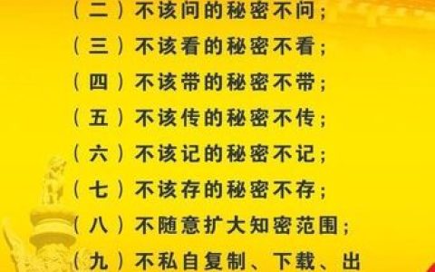 如何在确保通讯安全的同时维护个人隐私？