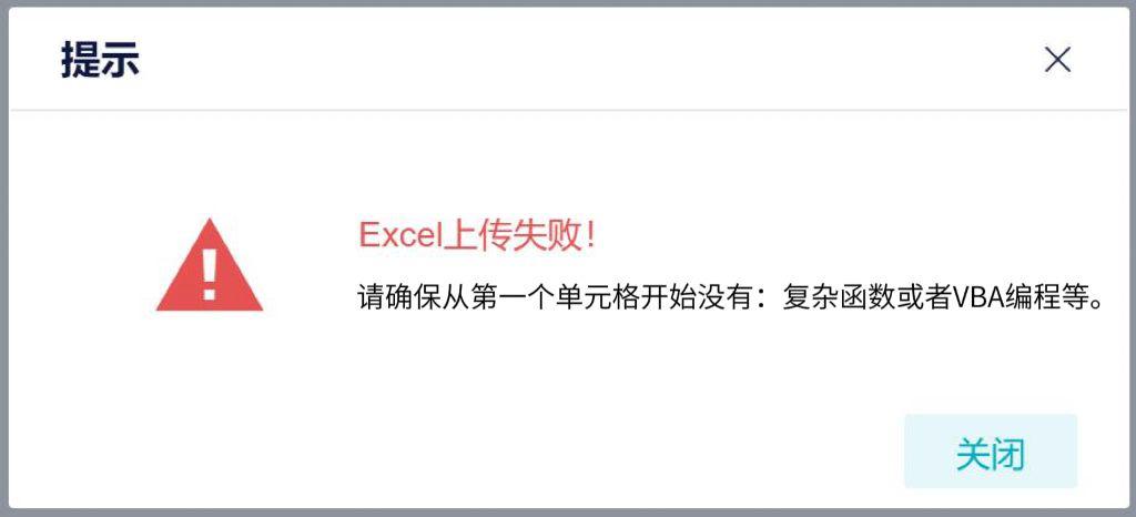 为何在Hue页面上传大文件至云服务器时遭遇失败？插图2