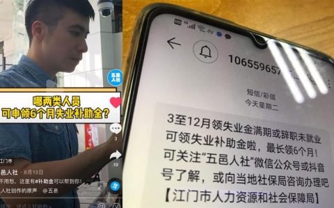 短信信息推送平台如何实现上行短信的高效推送？