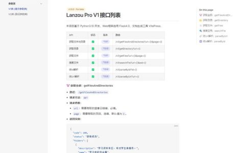 如何正确解读订单详情的JSON格式消息说明？