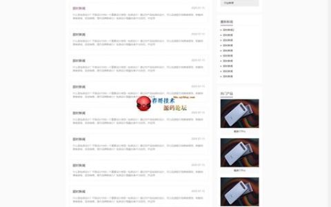 如何高效配置帝国CMS企业网站模板以提升网站功能？