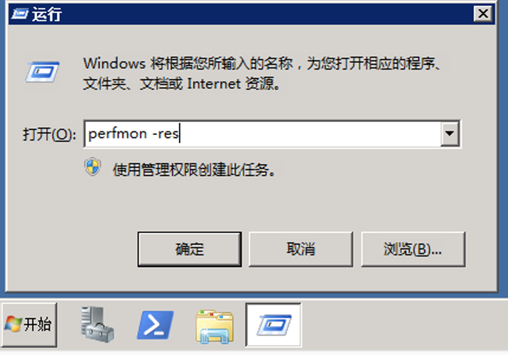 如何解决云服务器带宽占用过高的问题？插图1