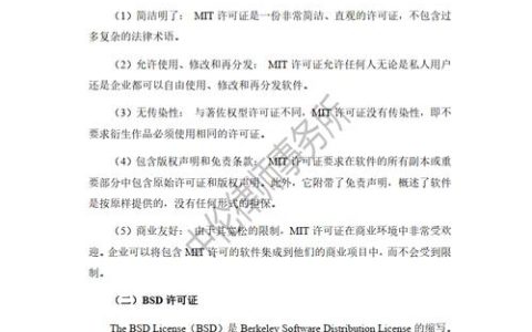 德国服务器合规性如何确保？探索规则包示例模板的重要性