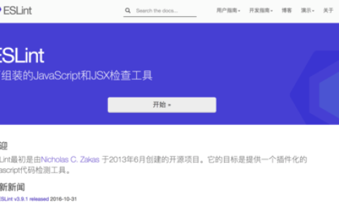 如何有效利用代码检查工具提升JavaScript编程质量？