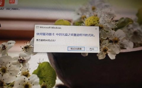 电子白板无法响应，个人管理页面故障还是WeLink工作报告导出问题？