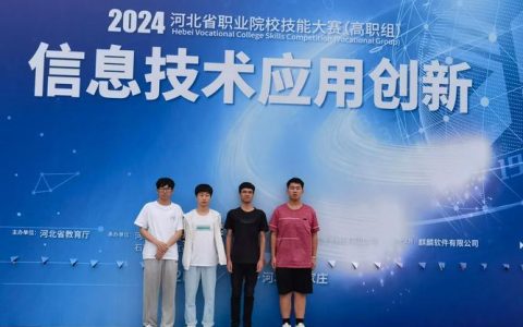 鲲鹏创新中心举办的第三届计算机技能大赛有哪些新亮点？