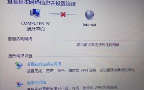 为什么我的电脑无法搜索到无线网络？