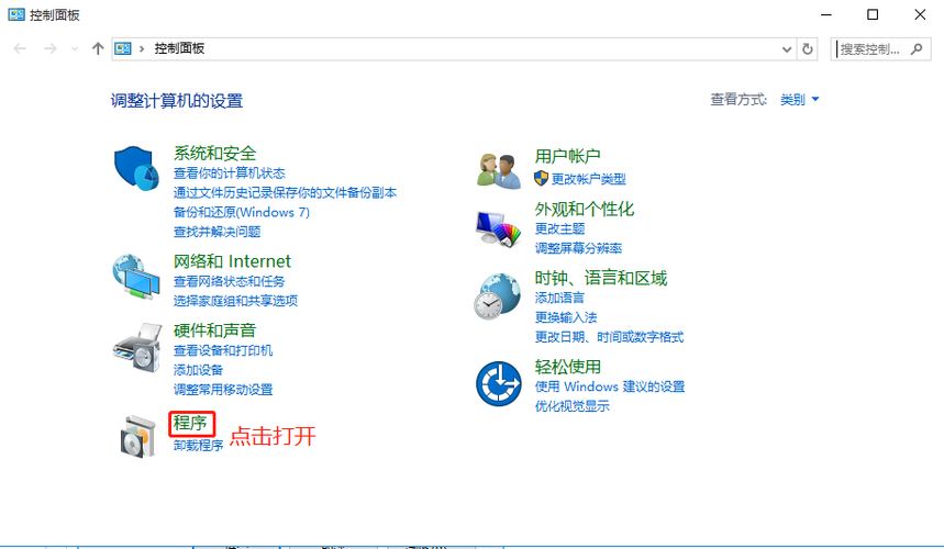 如何在Windows 10家庭版中启用Telnet服务？插图2