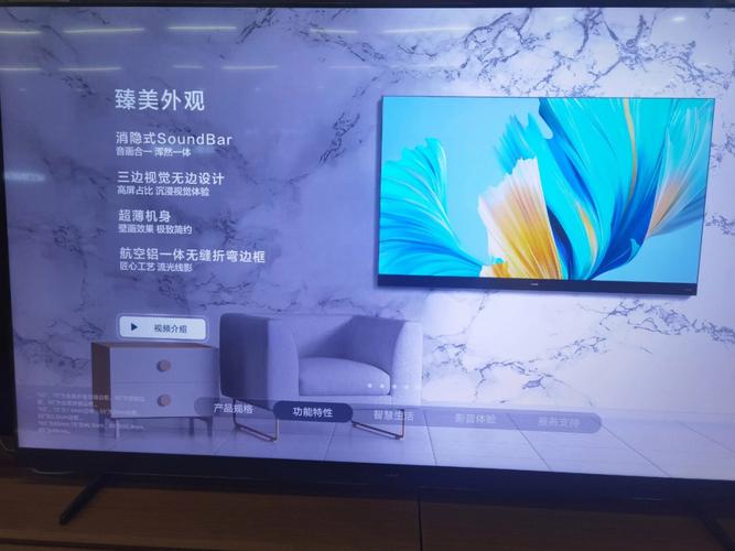 华为企业智慧屏、华为智慧屏和荣耀智慧屏在大型会议室LED显示应用上有何差异？插图2