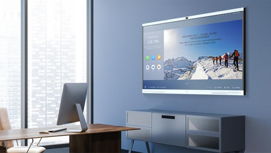 华为企业智慧屏、华为智慧屏和荣耀智慧屏在大型会议室LED显示应用上有何差异？插图1