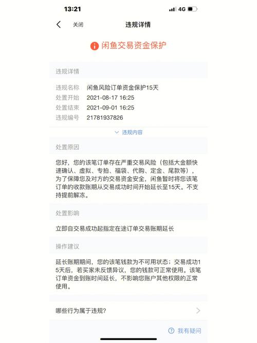短信服务如何以0.25元的价格提供价值？插图1
