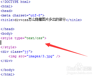 如何在HTML中隐藏DIV元素？插图2