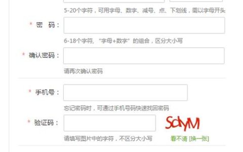 如何通过电子邮件完成智能商标注册申请？
