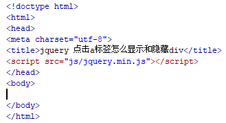 如何在HTML中隐藏DIV元素？插图1