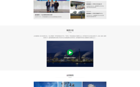 如何根据单位类型定制开发专属的网站？
